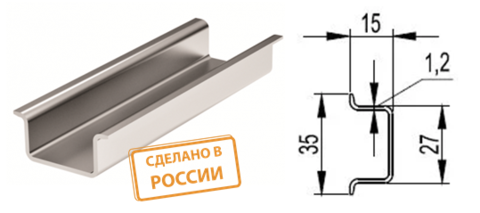 Как сделать заземление рейки